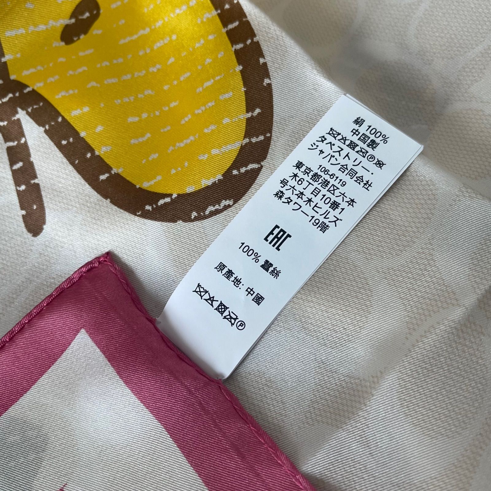coach ウッドストック　シルク　スカーフ 新品 コーチ COACH ウッドストック シルク スカーフ