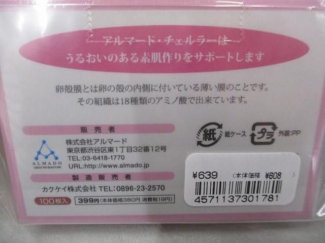 リフティングコーン