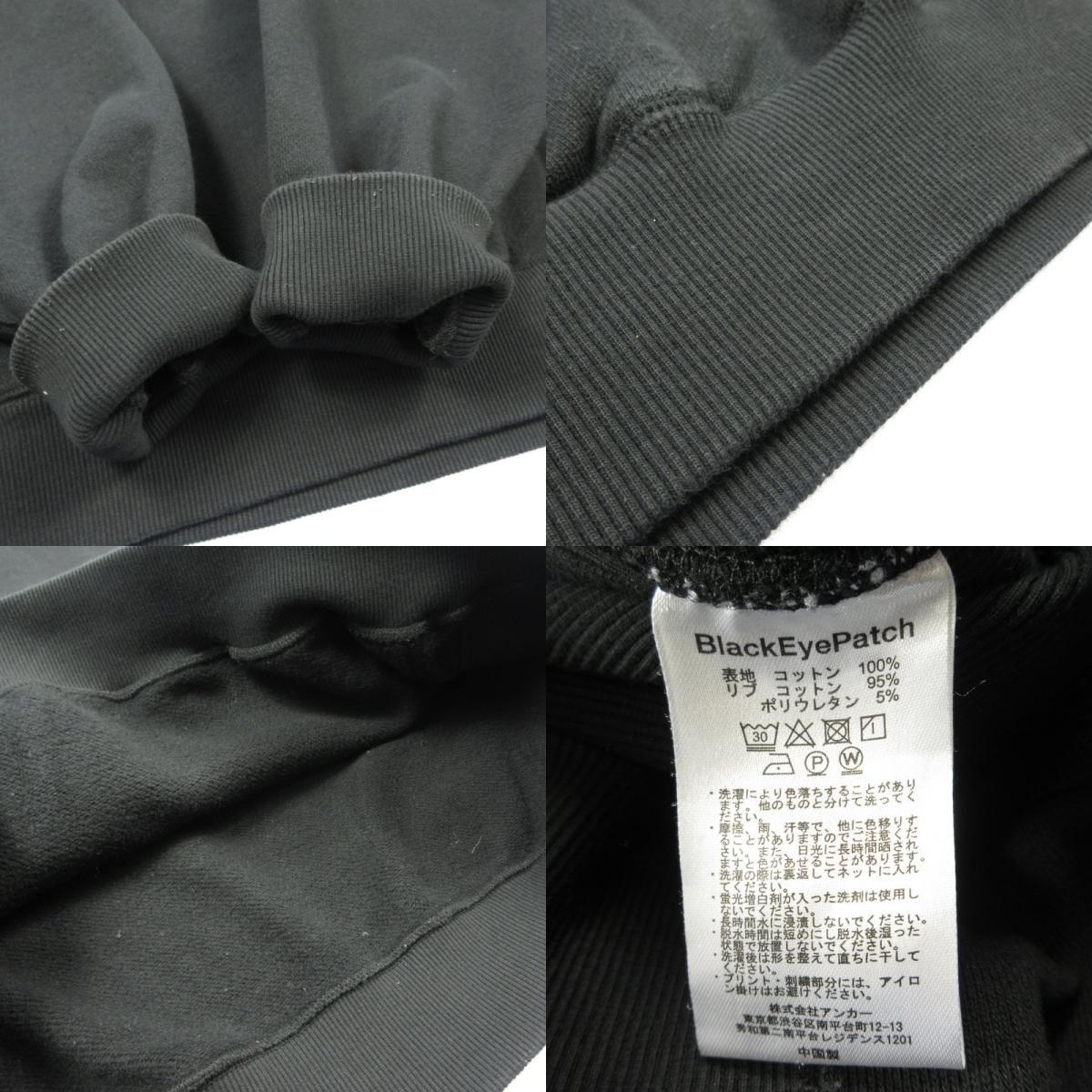 LABEL HOODIE