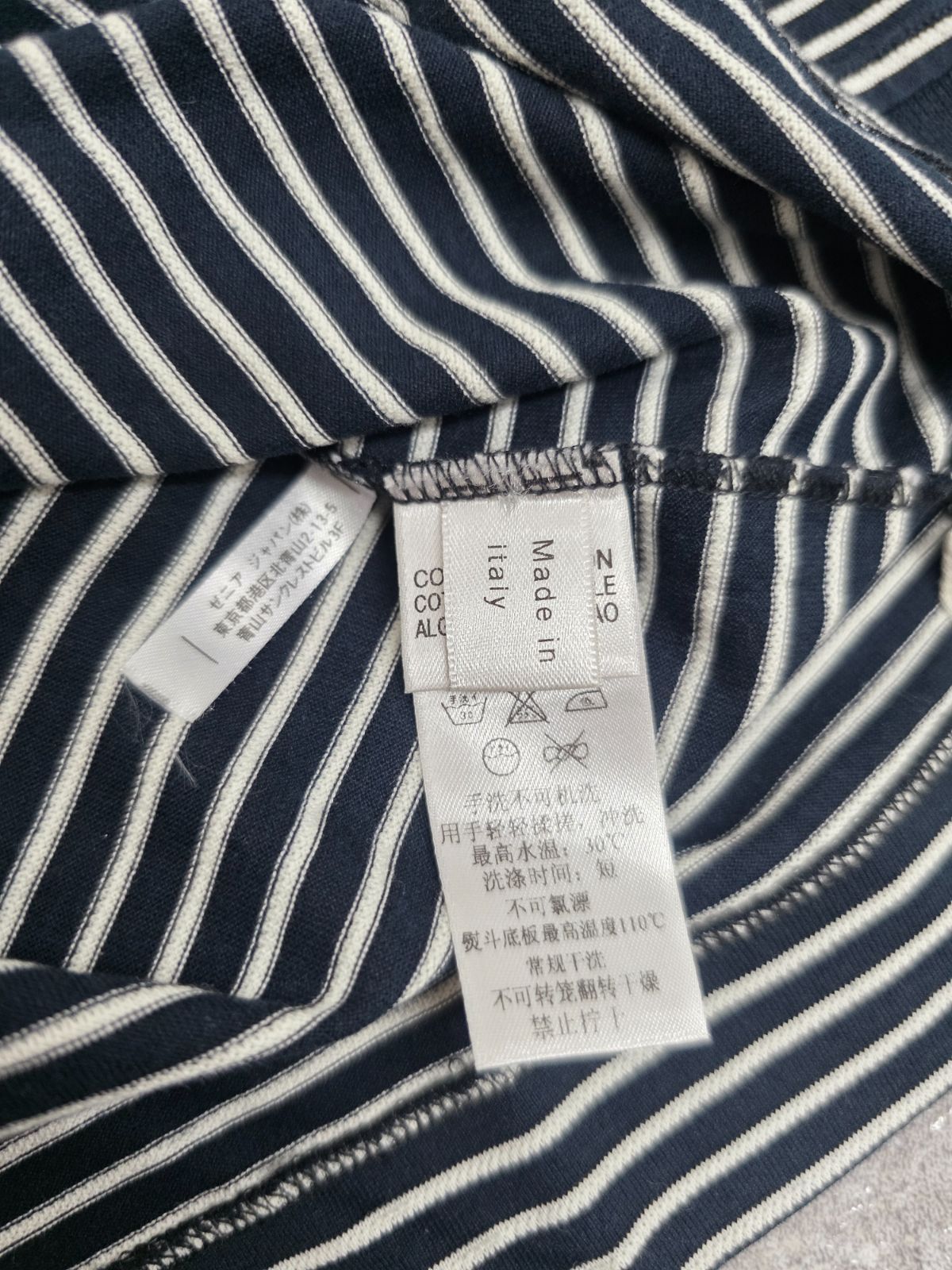 ☆ Ermenegildo Zegna エルメネジルド・ゼニア ボーダー 半袖