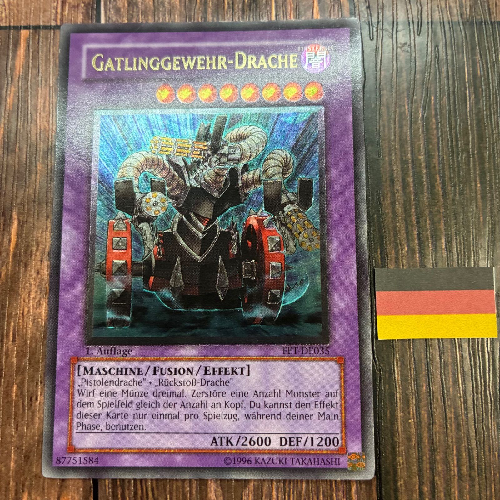 遊戯王 ドイツ版 EU版 ガトリング ドラゴン レリーフ