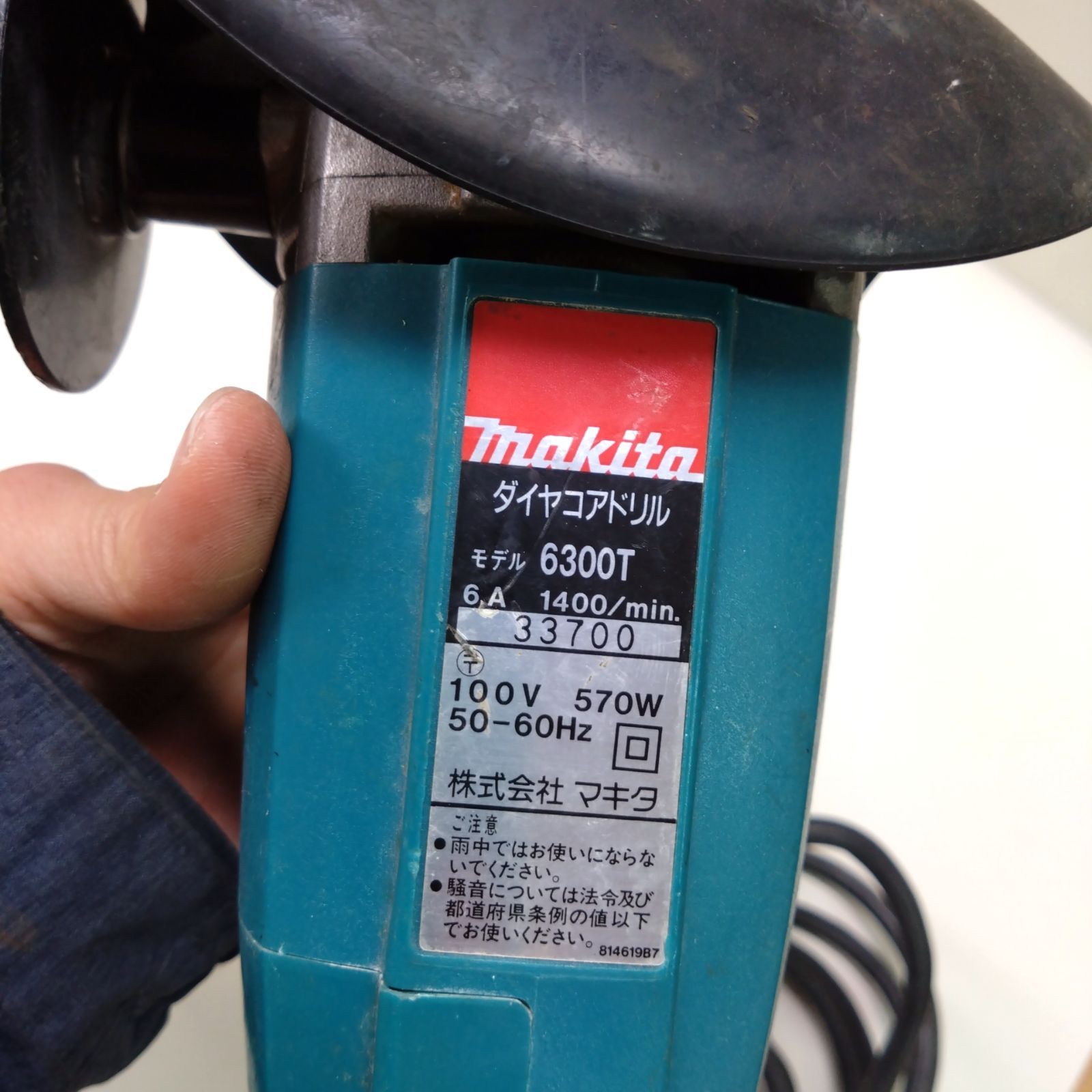 39 makita マキタ ダイヤコアドリル 6300T お片付け改革 メルカリ