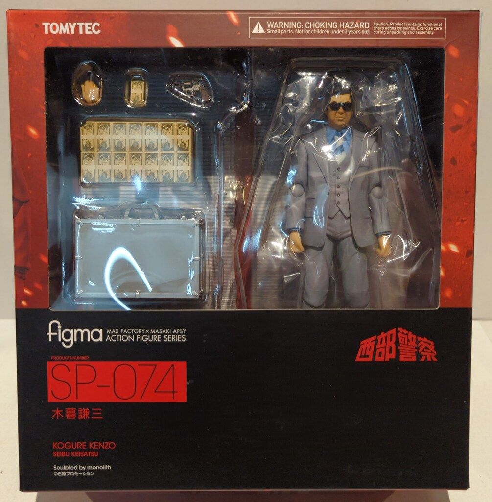 TOMYTEC figma 西部警察 木暮謙三 SP-074 - メルカリ