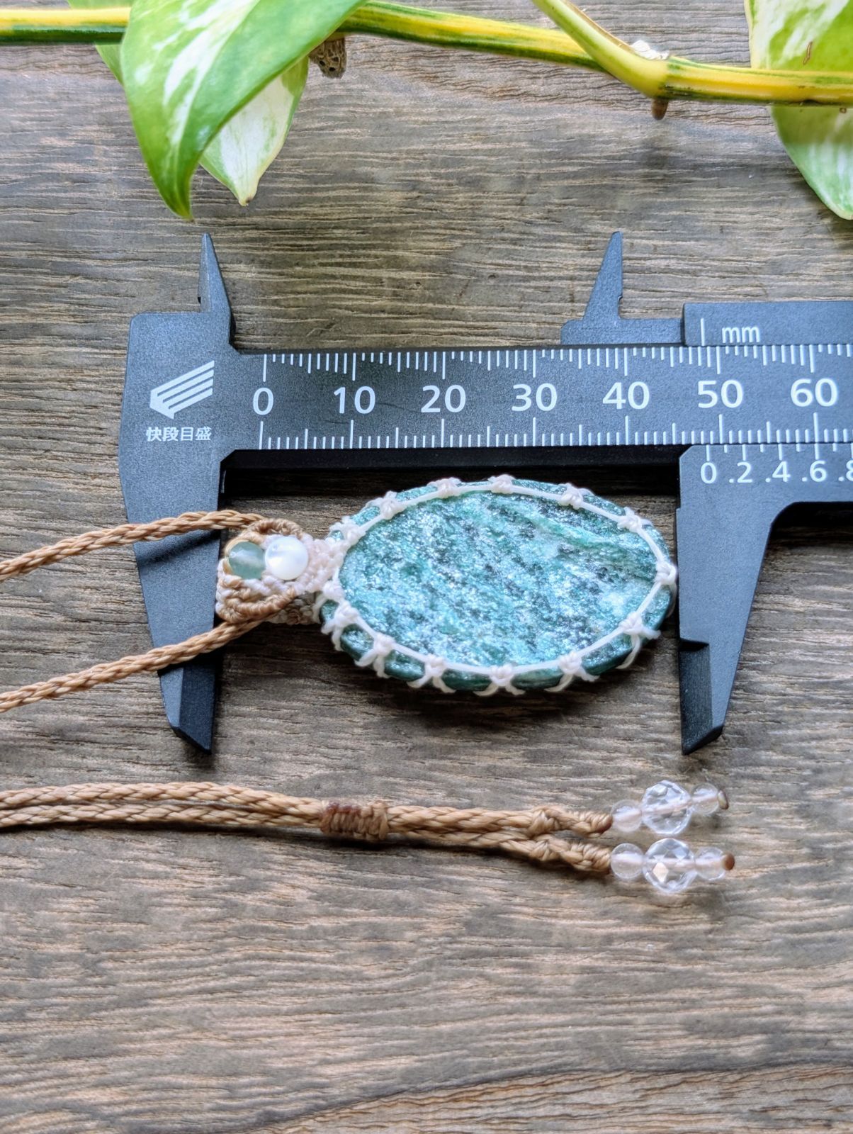 お買い得品 ☆グリーンアベンチュリンDruzy・アベンチュリン☆マクラメ