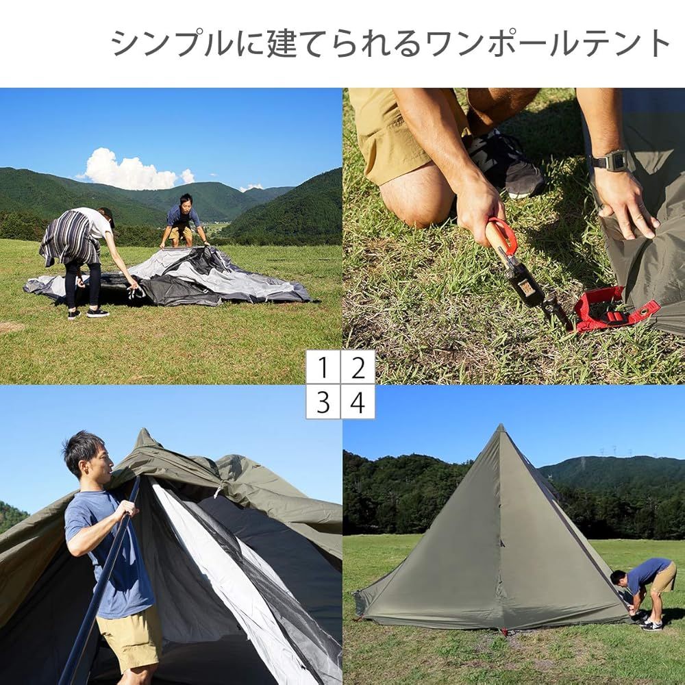 DOD ディーオーディー ヤドカリテント ツールームテント 【6人用