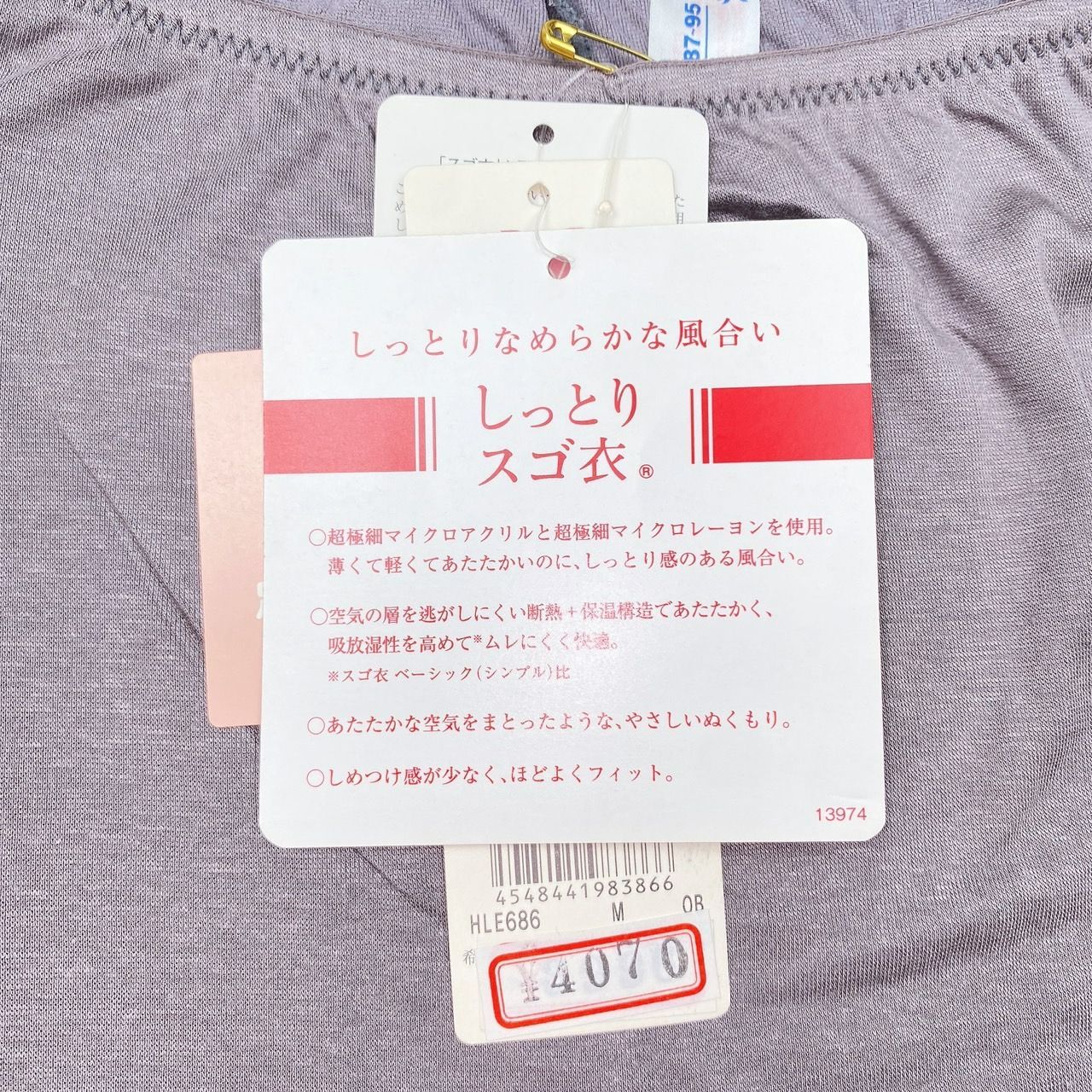 新品タグ付き】Wacoal ワコール インナー パンツ 足首丈 M OB