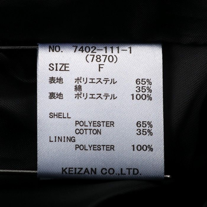 レディース