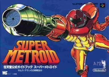 スーパーファミコン  スーパーメトロイド  箱、説明書付き  (送料無料) スーパーメトロイド スーパーファミコン スーパーメトロイド
