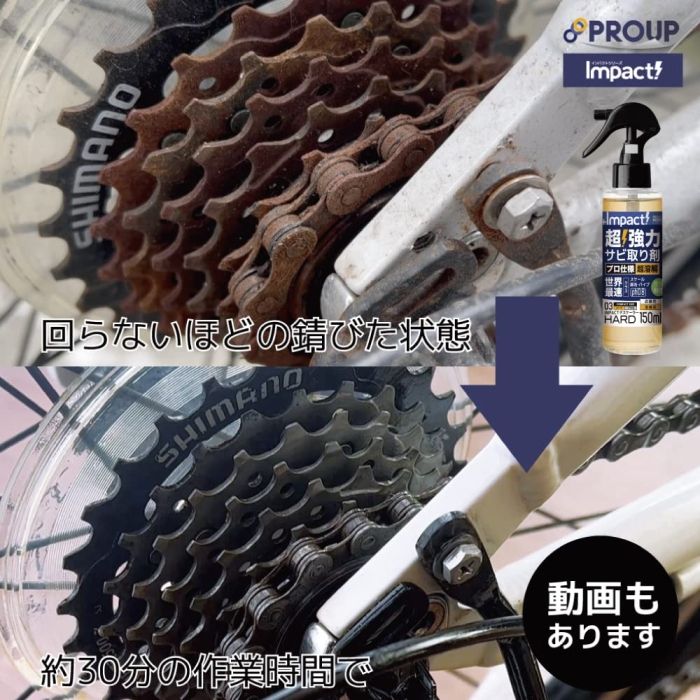 WingM インパクトデスケーラープレミア