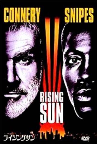 未開封品　ライジング・サン DVD 未開封品 ライジング・サン DVDの通販 by トモヒロ's shop｜ラクマ