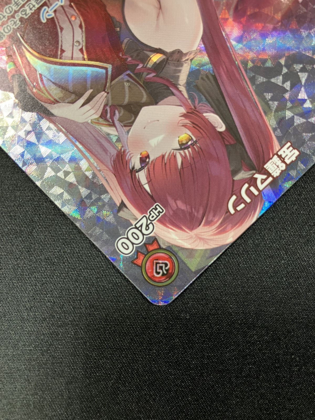 ホロライブOCG ホロカ 宝鐘マリン 2nd UR hBP02-033 トレカ TCG