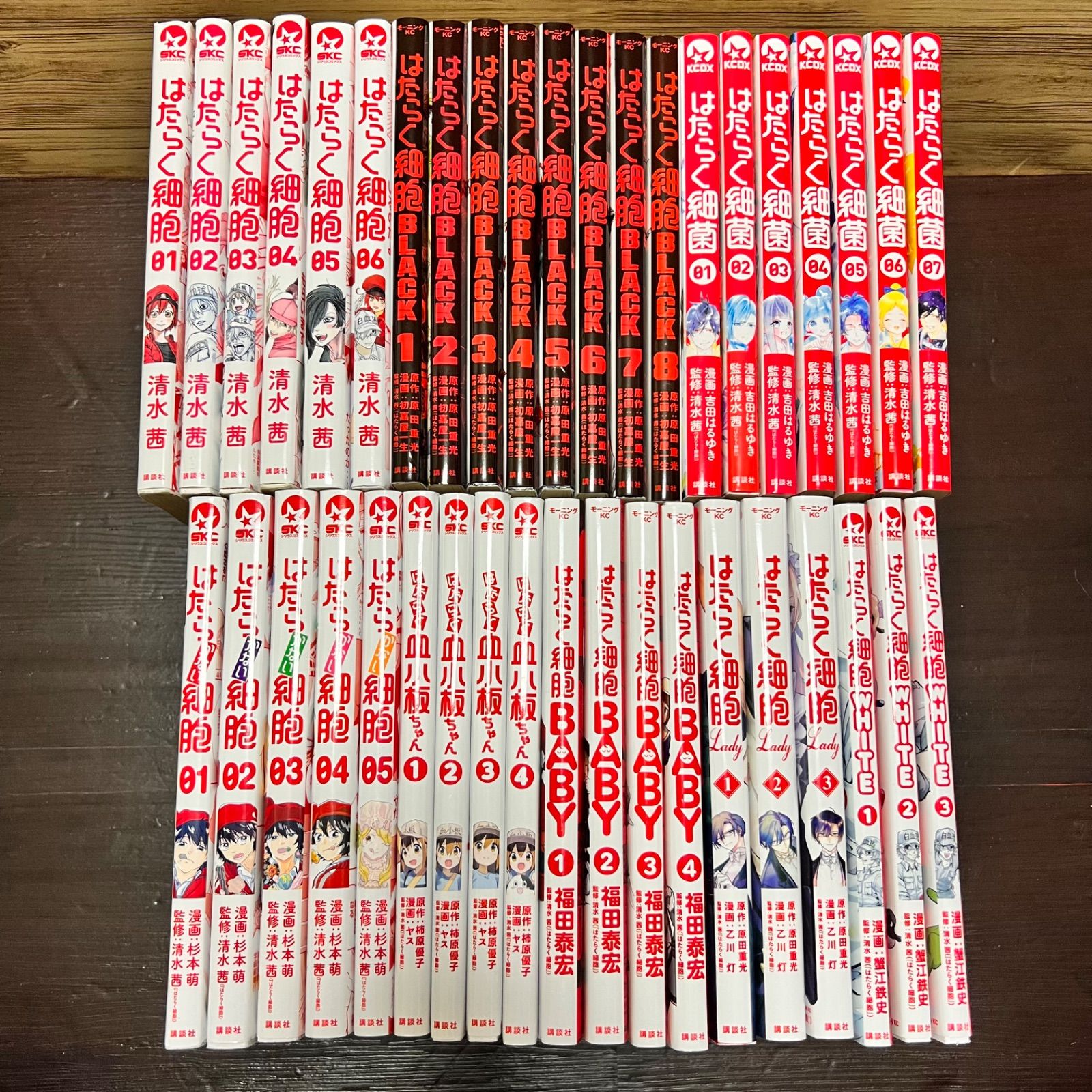 はたらく細胞 22冊セット 漫画 全巻セット - 本