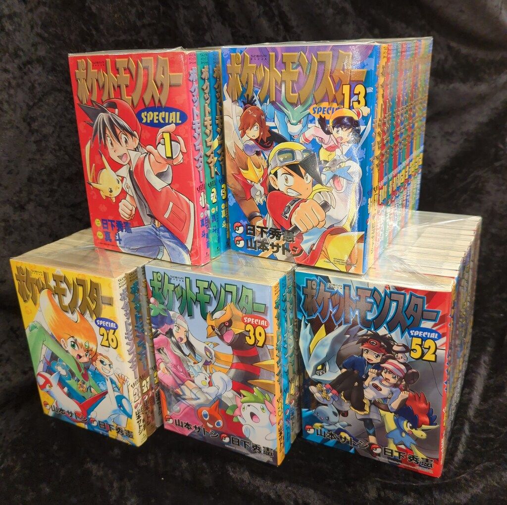 良品 ポケットモンスターSpecial 1-52巻 ポケットモンスタースペシャル 1巻~52巻セット 中古