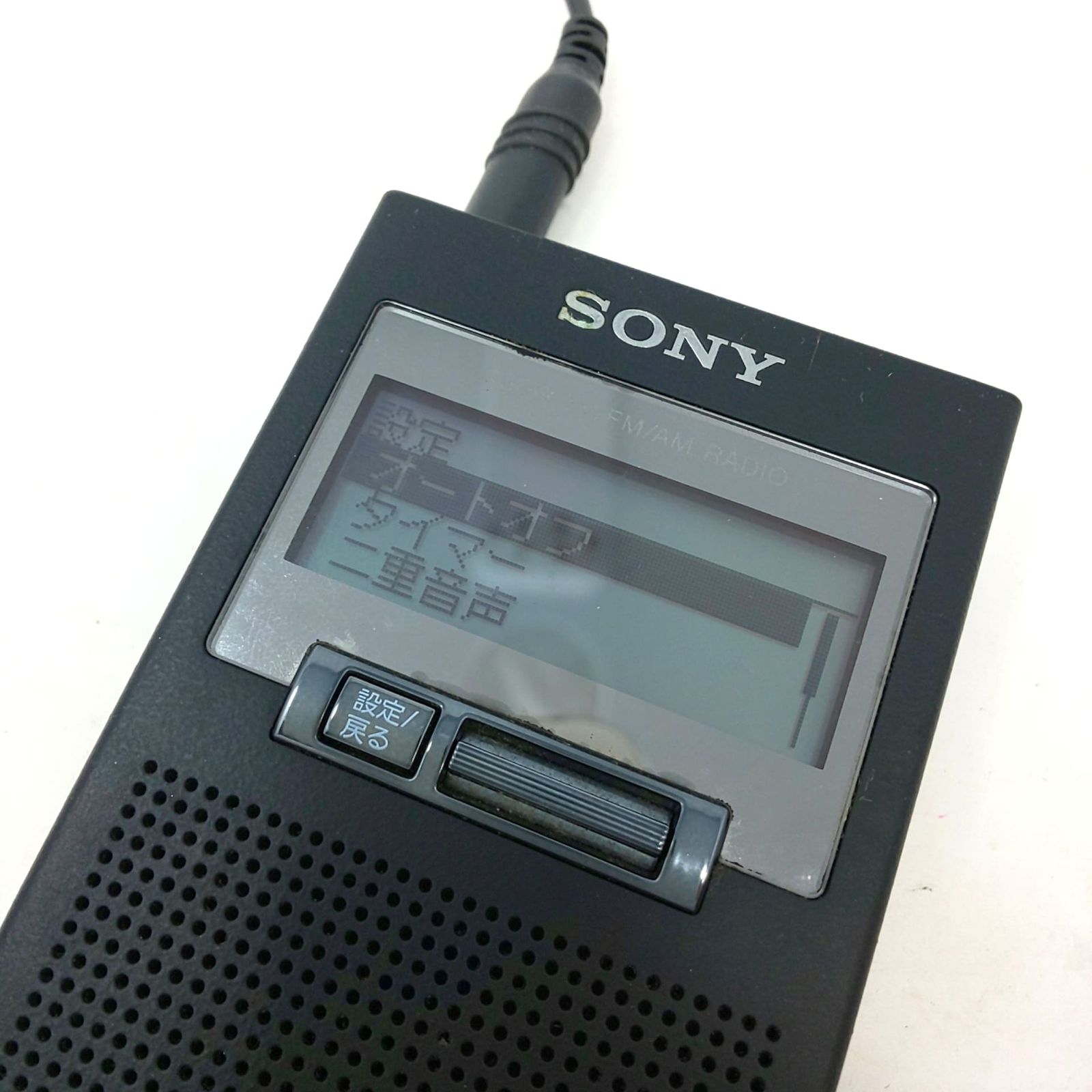 1030A-04 SONY ワンセグラジオ XDR-63TV ワンセグ TV AM FM
