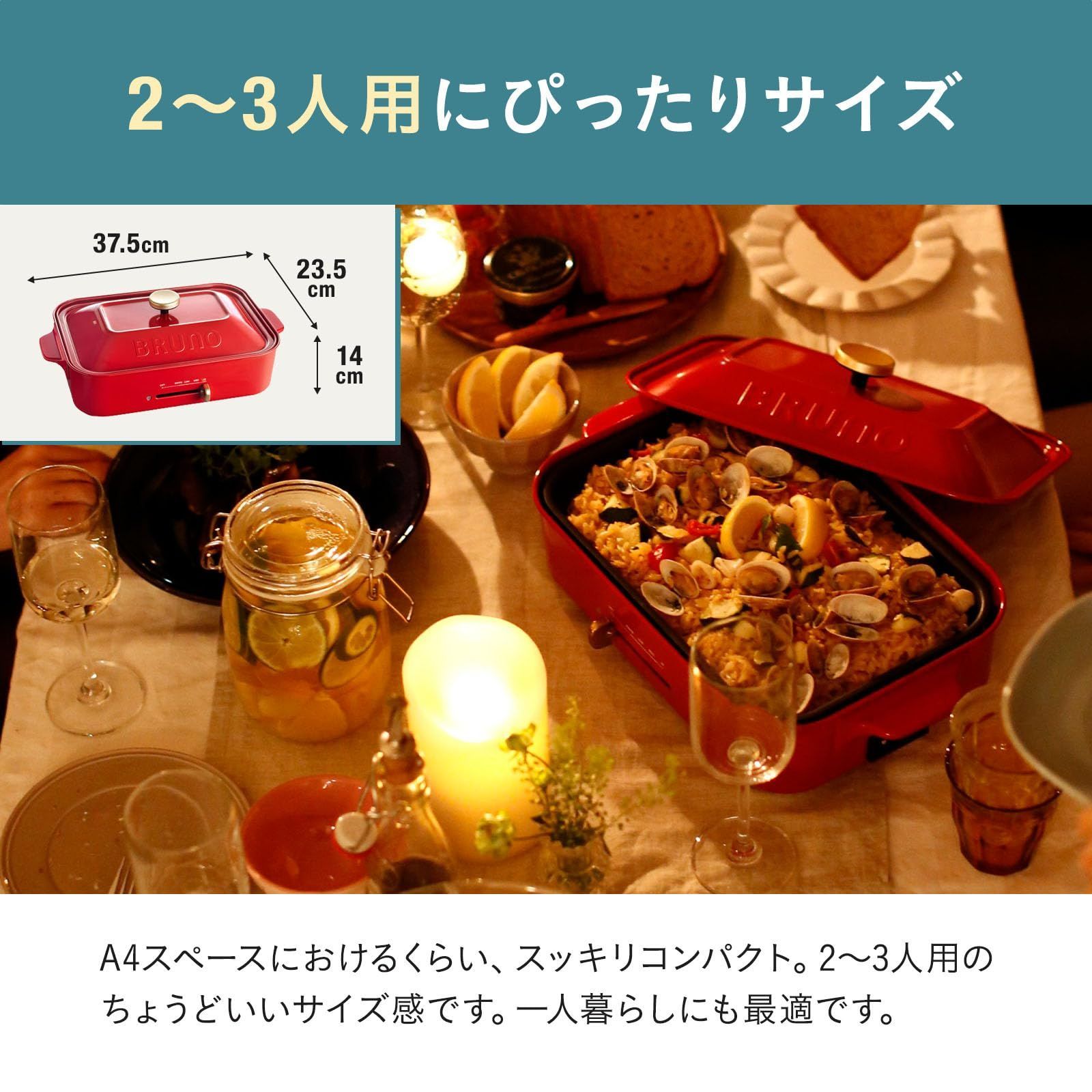 ふた付き