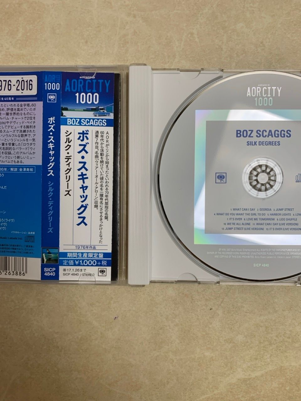シルク・ディグリーズ／ボズスギャクス／mobile 24kg CD／未使用 81rrd4l2P5L._SY200_QL15_.jpg