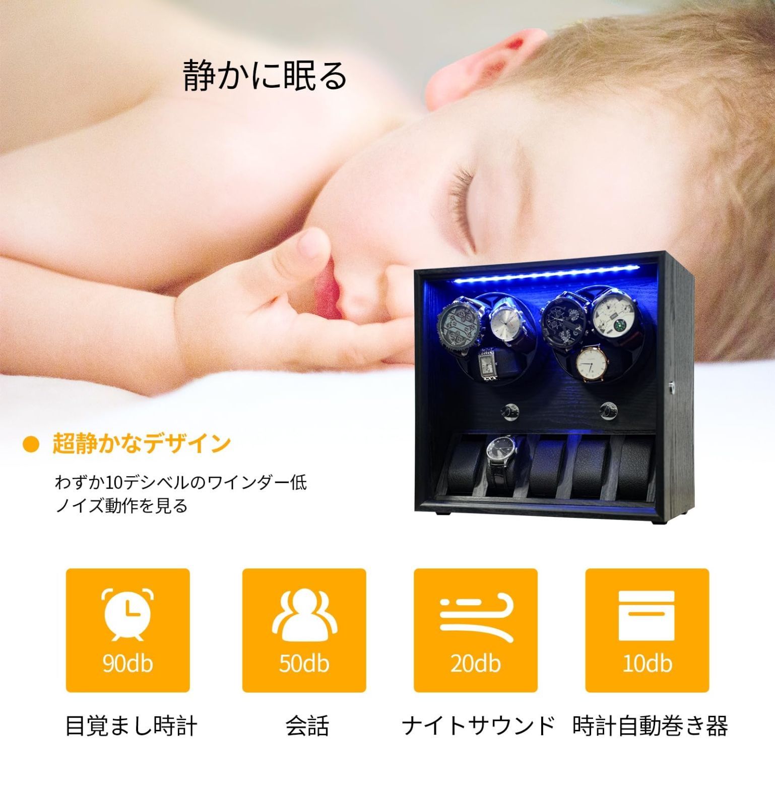 LEDライト付 木製