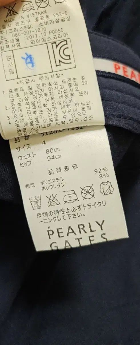パリゲート