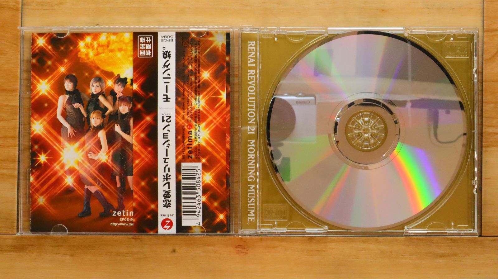 国内盤CD☆モーニング娘。/Morning Musume□ 恋愛レボリューション21