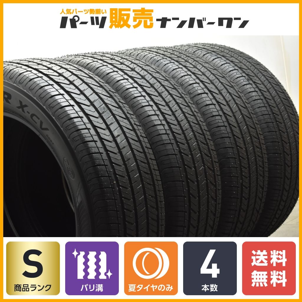 2023年製 新車外し バリ溝】ヨコハマ ジオランダー X-CV G057 