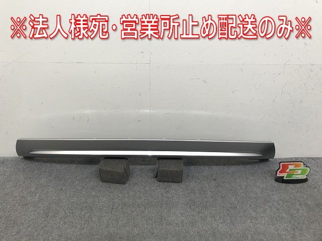 新品!ヴェゼル/VEZEL e:HEV RV3/RV4/RV5/RV6 純正 リア ガーニッシュ バンパーガーニッシュ/ディフューザー/アンダー/71562-3M0-N0(139817)