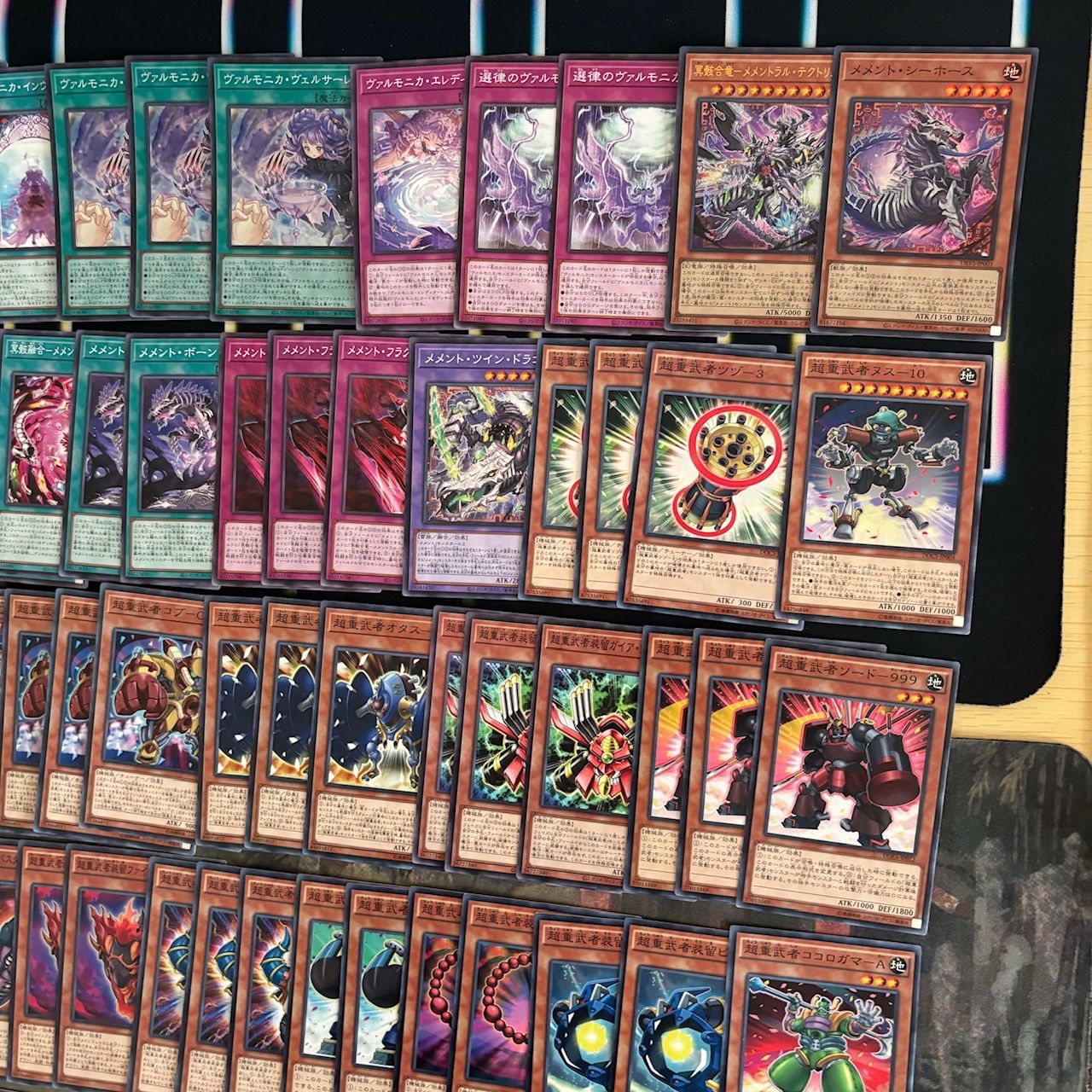遊戯王 ヴァルモニカ デッキパーツ 54枚 遊戯王 即日発送 ヴァルモニカデッキ 構築済みデッキ まとめ売り