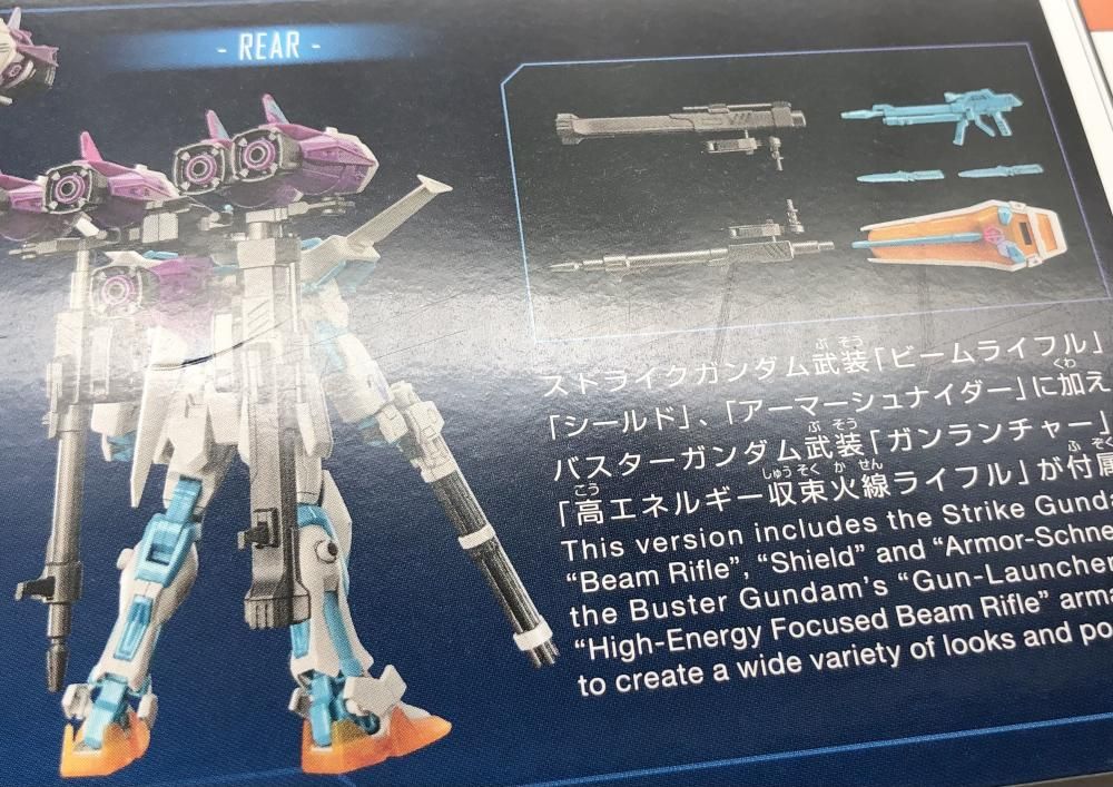 機動戦士ガンダムSEED