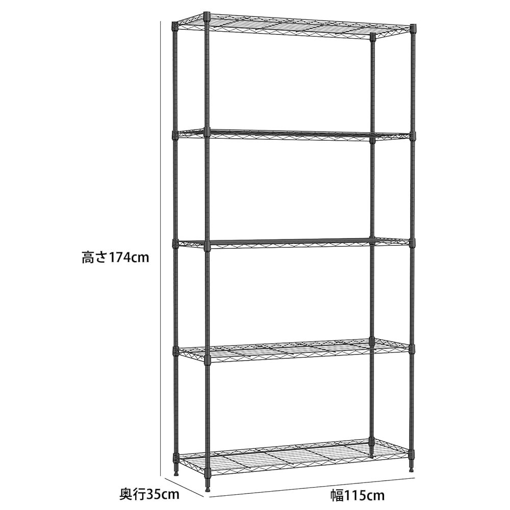 幅90×奥行35×高さ174cm アジャスター