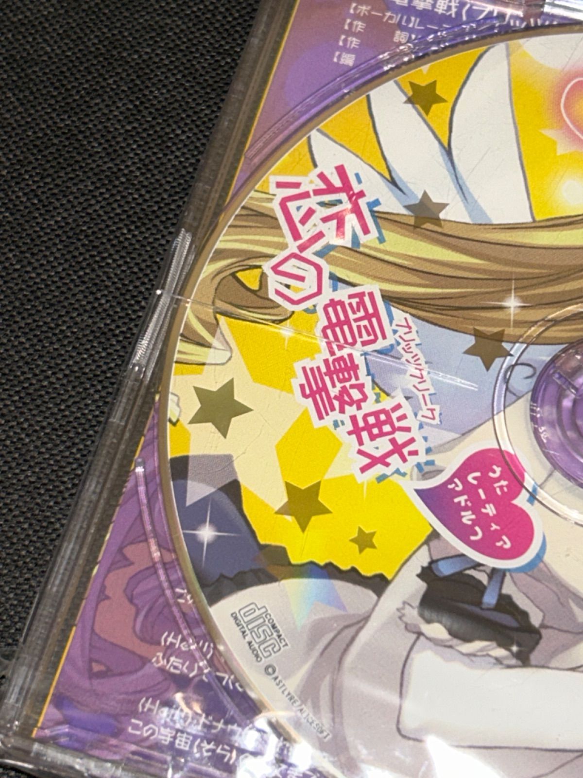 Alice様9510 【公式通販】