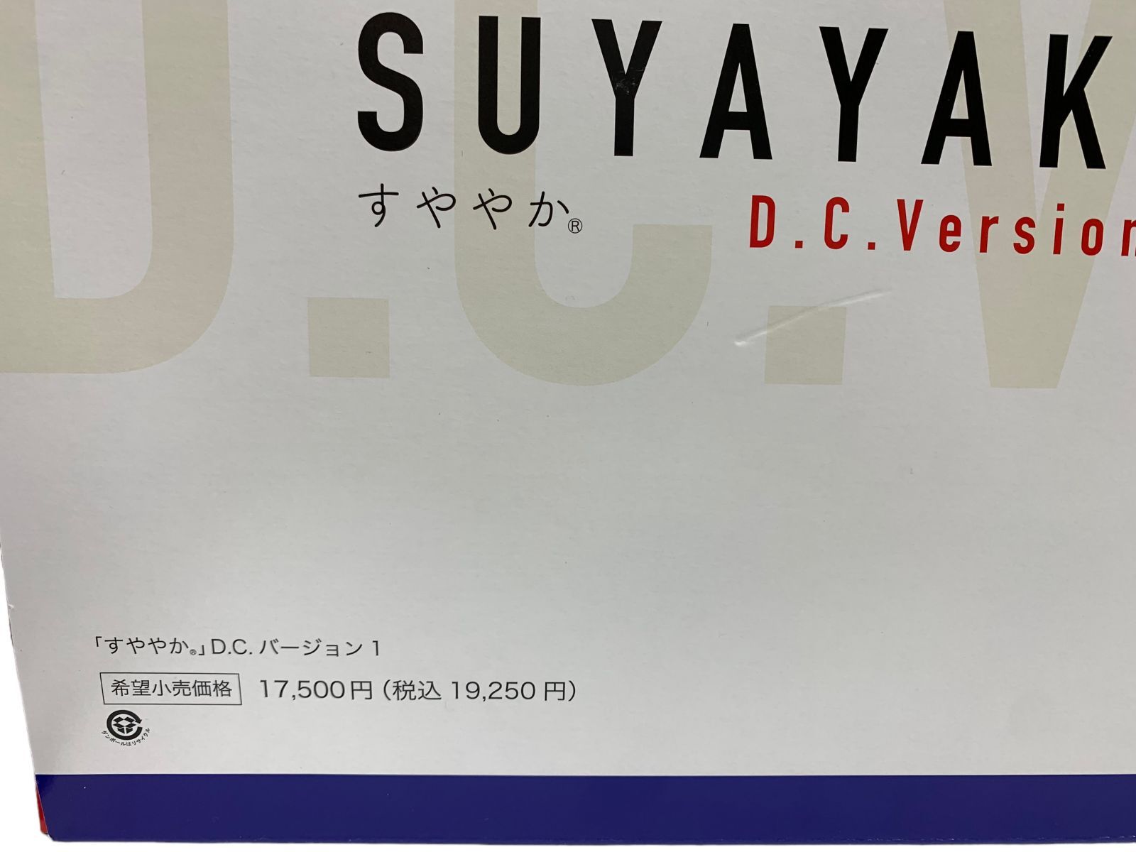 寝具 米国カイロプラクター推奨