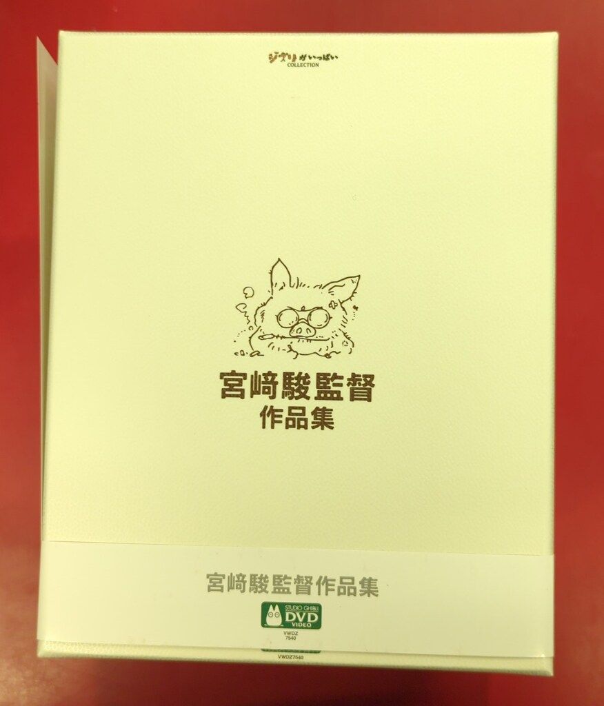 増補版