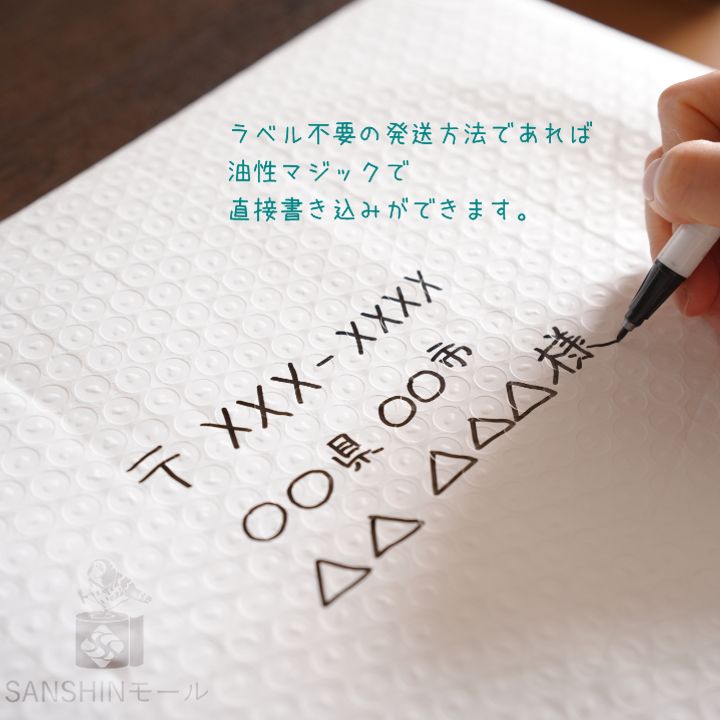 大きめ プチプチ