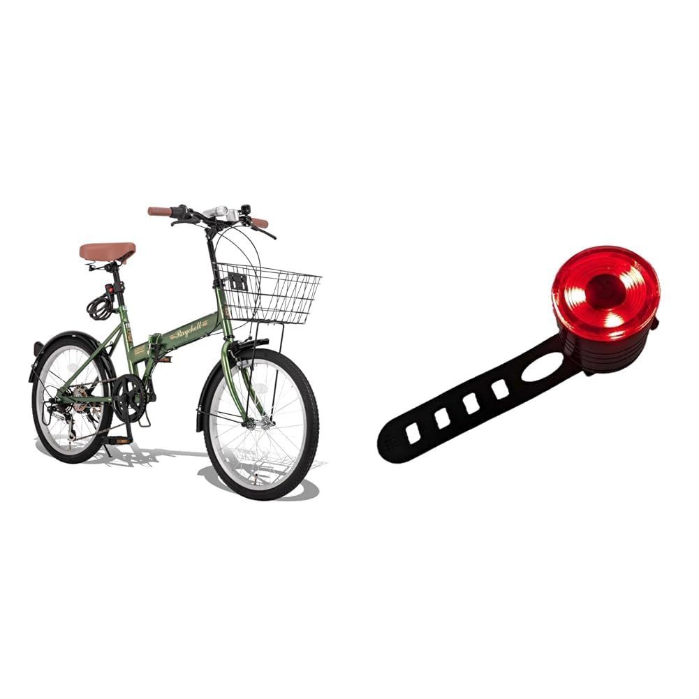 20インチ シマノ6段変速 折りたたみ自転車 FB-206R フロントLEDライト ワイヤーロック 前カゴ付 レイチェル Raychell 折り畳み自転車