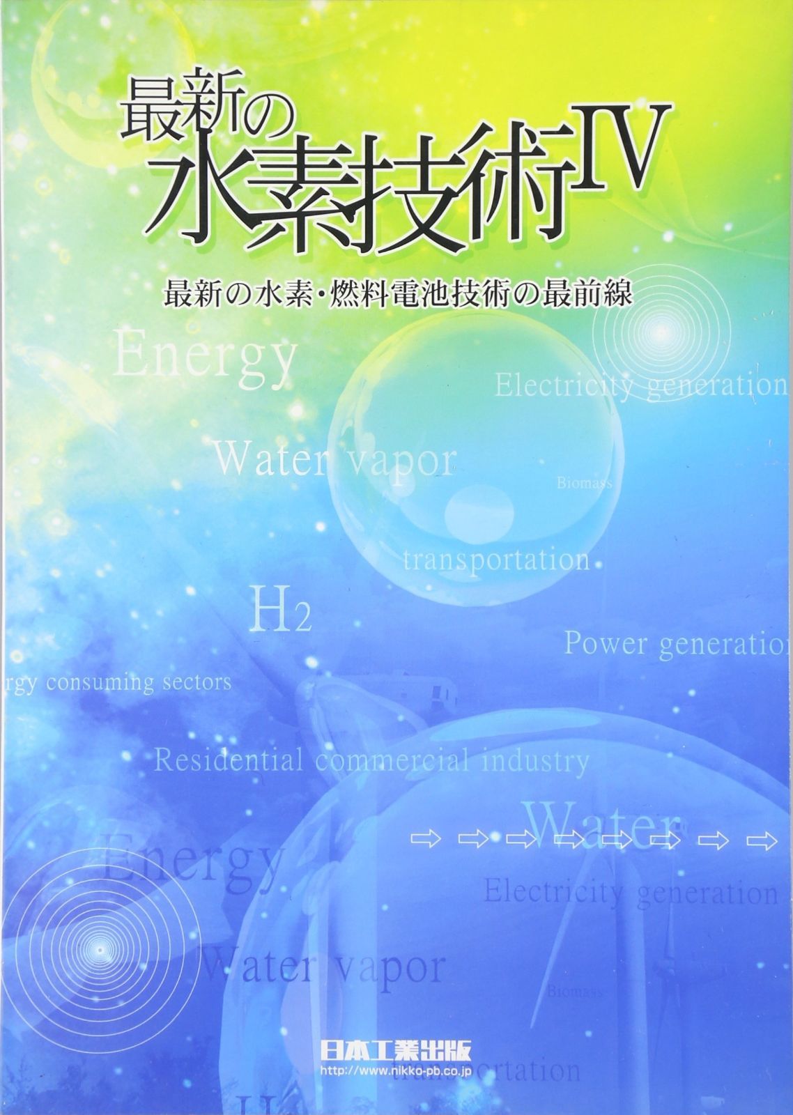 BON ART GALLERY 3000ピースジグソーパズル ホテルリッツ BON ART