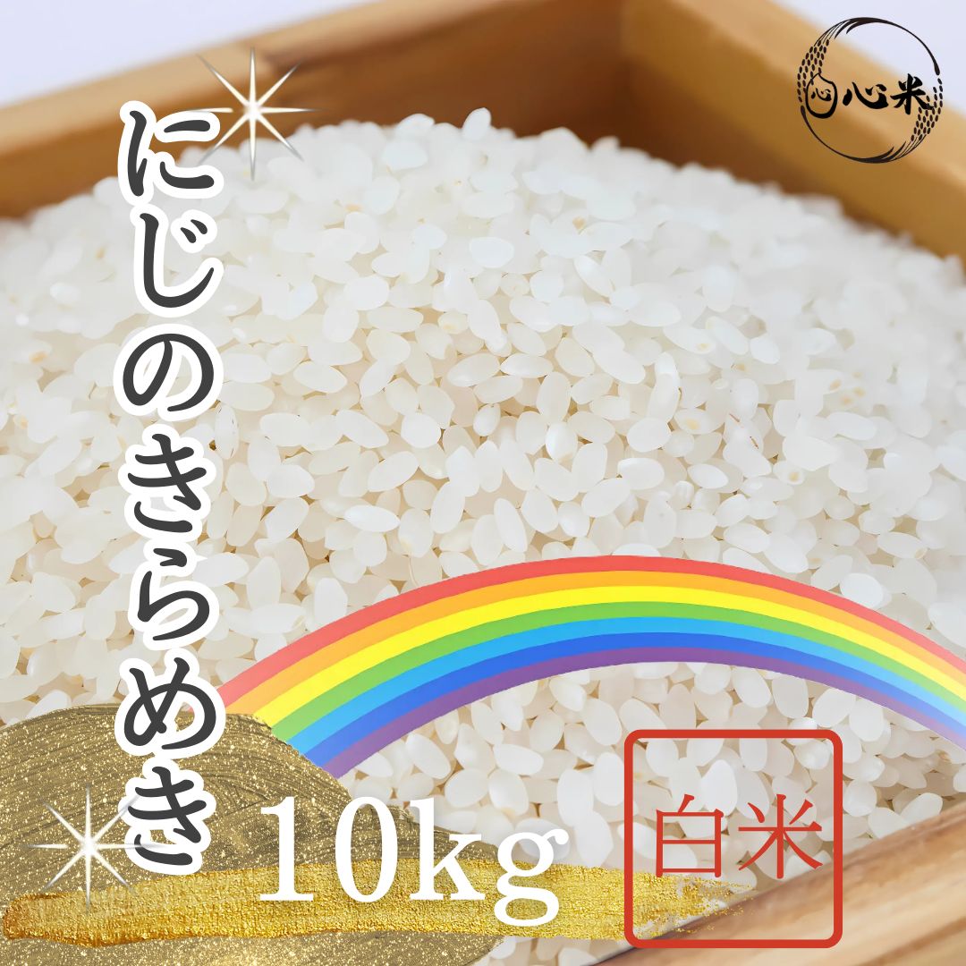 而今 純米吟醸 2025年 日本酒 1.8L 而今 酒未来生 2024 純米吟醸酒1.8L