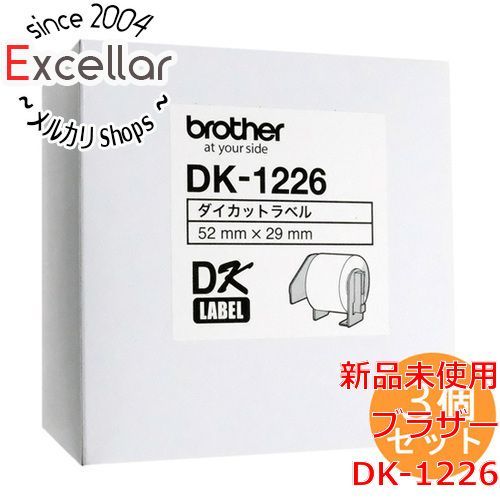 bn 0 brother ラベルライター用 食品表示用|検体ラベル 52×29mm 3個入 DK-1226