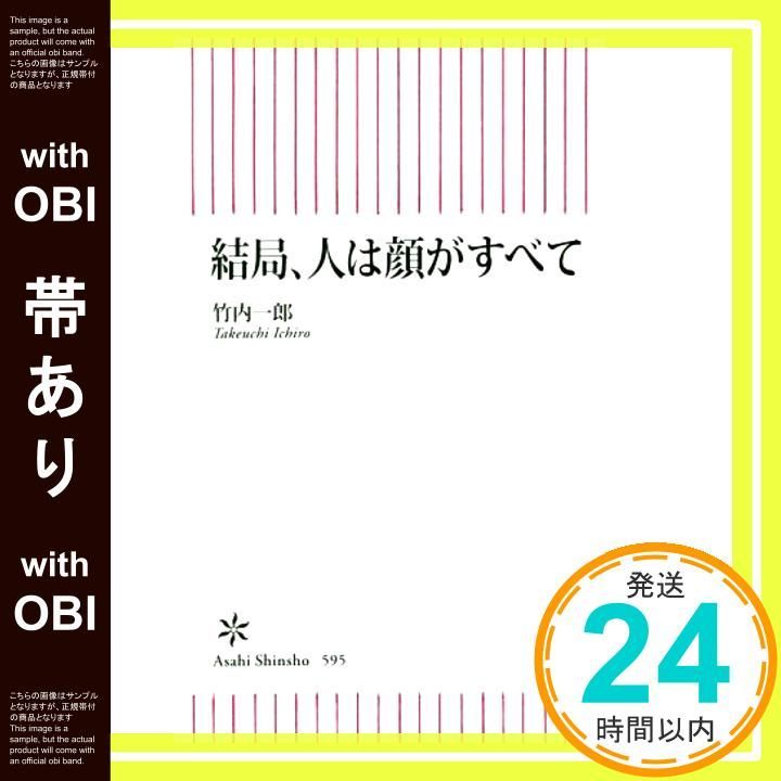 【中古】 浦安鉄筋家族 爆笑王子フグオ編/秋田書店/浜岡賢次 元祖!浦安鉄筋家族爆笑セレクション 2 バトルオブウラテツ編