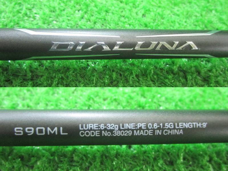 ECH滝 シマノ 購入 ディアルーナ S90ML