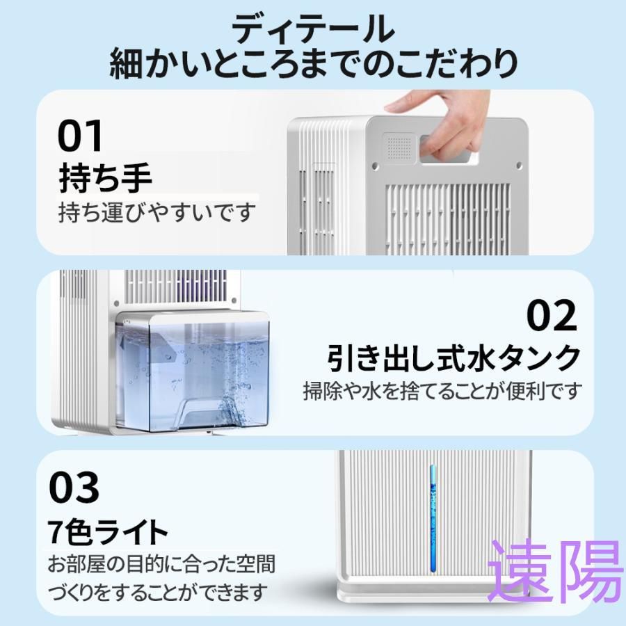 除湿機 除湿器