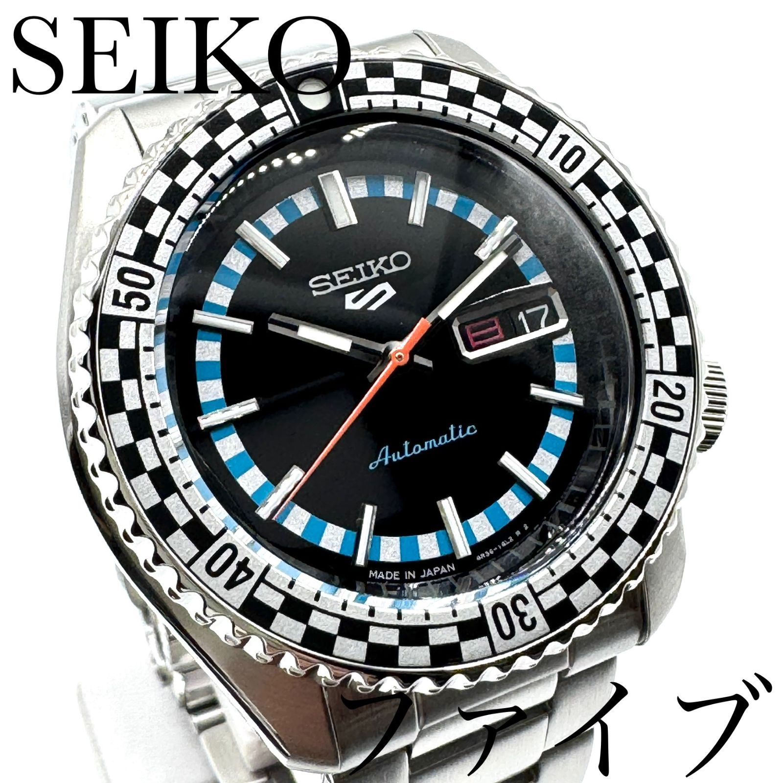 セイコー 腕時計 ファイブ スポーツ SBSA245 新品正規品 SEIKO 5 SPORTS 自動巻き メンズ 送料無料