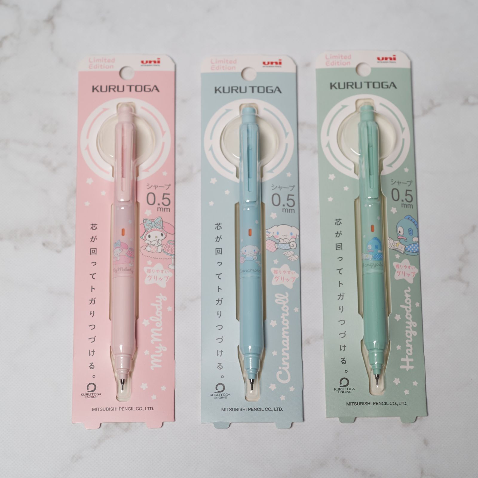 KURUTOGA キャラクター限定デザイン 8本セット