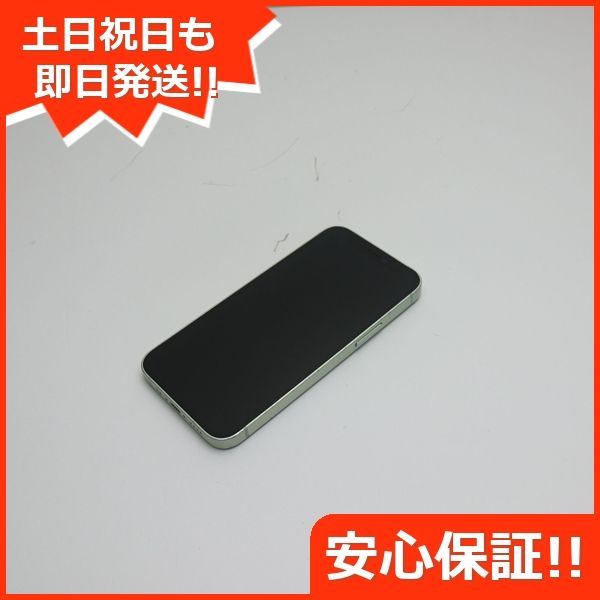 美品 SIMフリー iPhone12 mini 128GB グリーン 即日発送 スマホ 白ロム