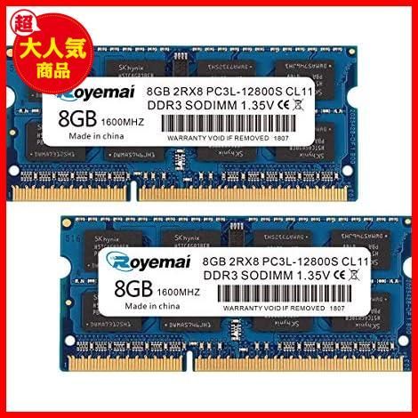 8GB DDR3L 1600MHz メモリ PC3L-12800SノートPC用 メモリ 100枚-