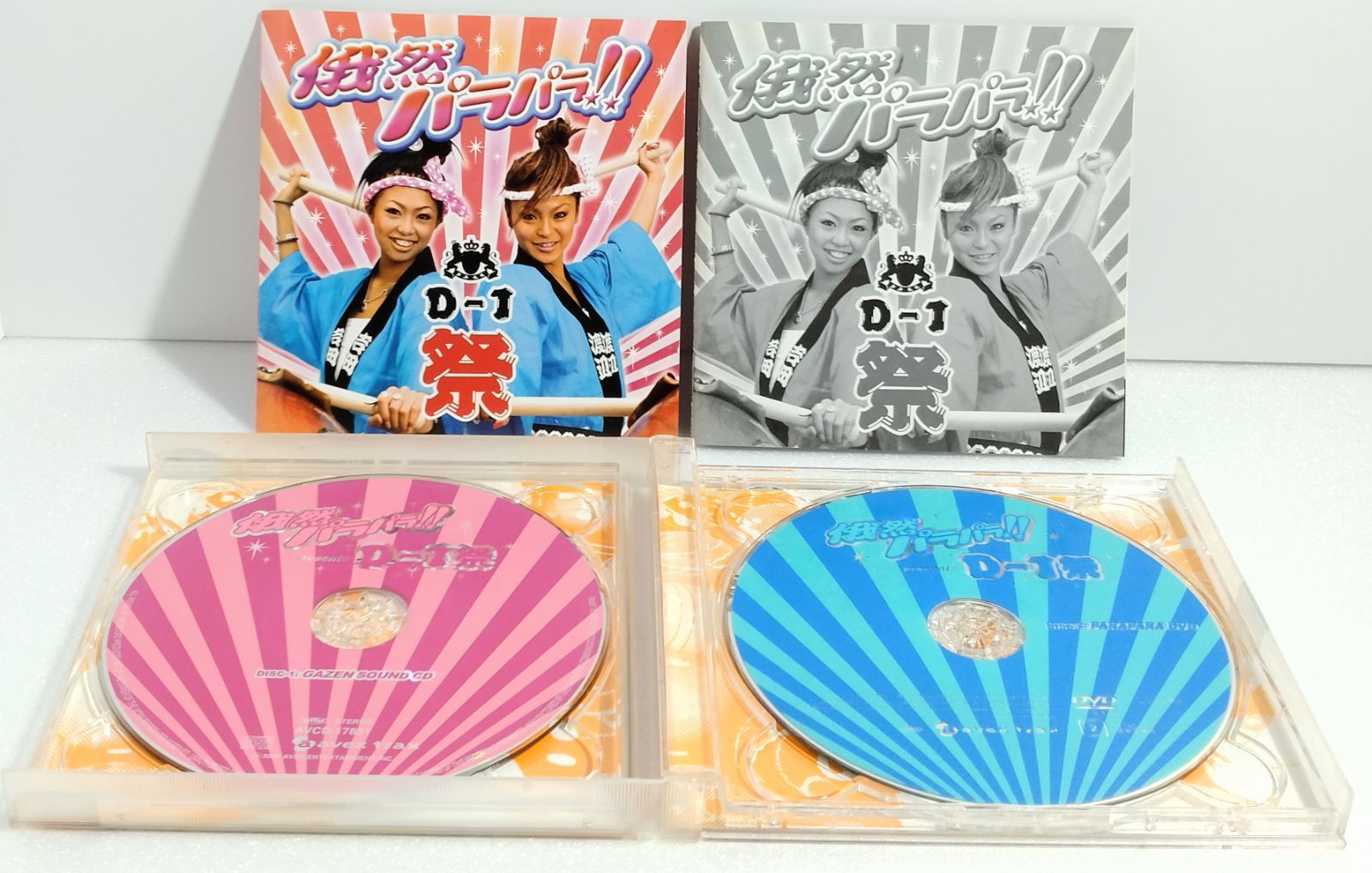 俄然パラパラ！！presents D-1祭 CD&DVD - メルカリ