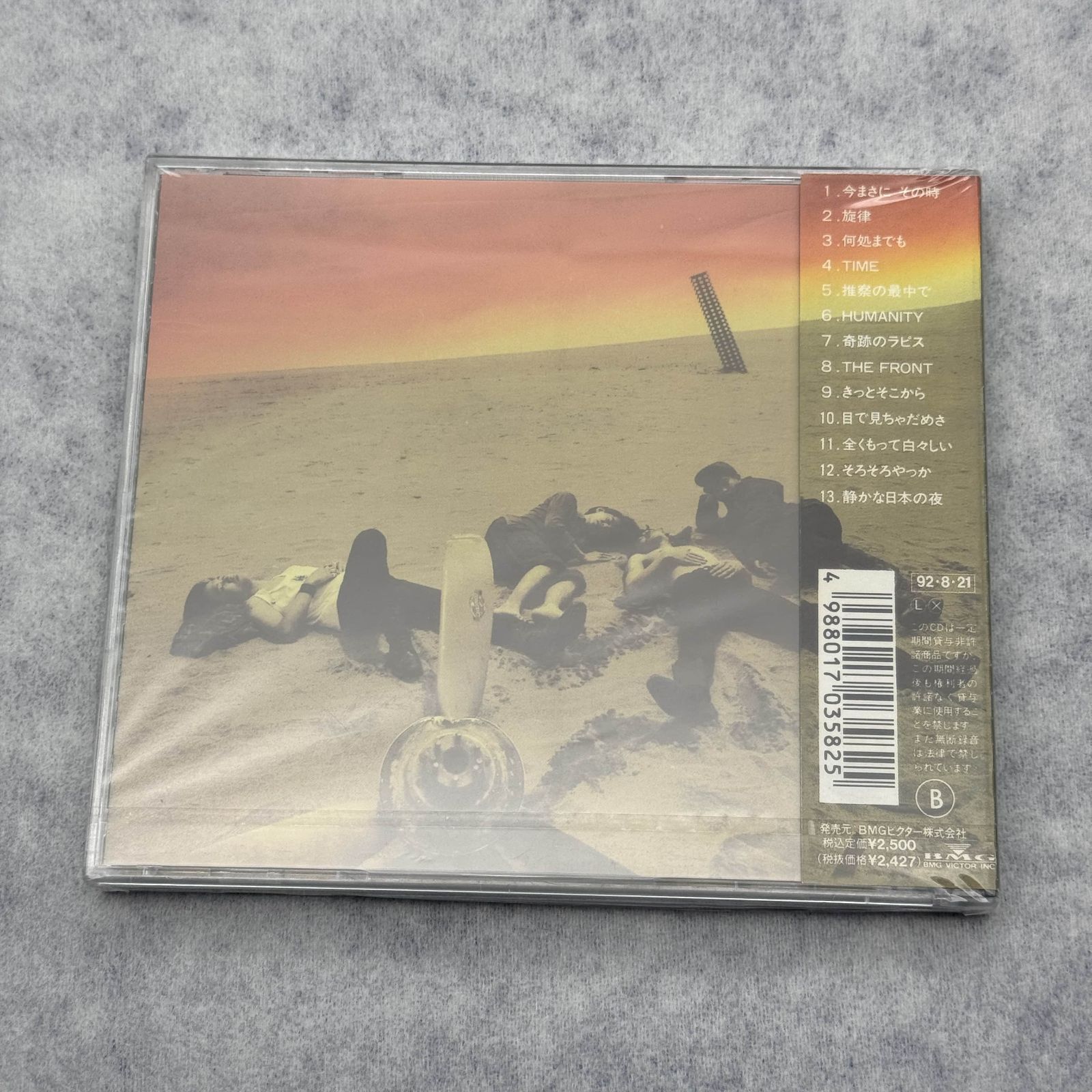 男闘呼組アルバム/ 5−1・5−2・5−3 アルバム CD 帯付き 男闘呼組 5-2…再認識… 5の2アルバム CD - メルカリ