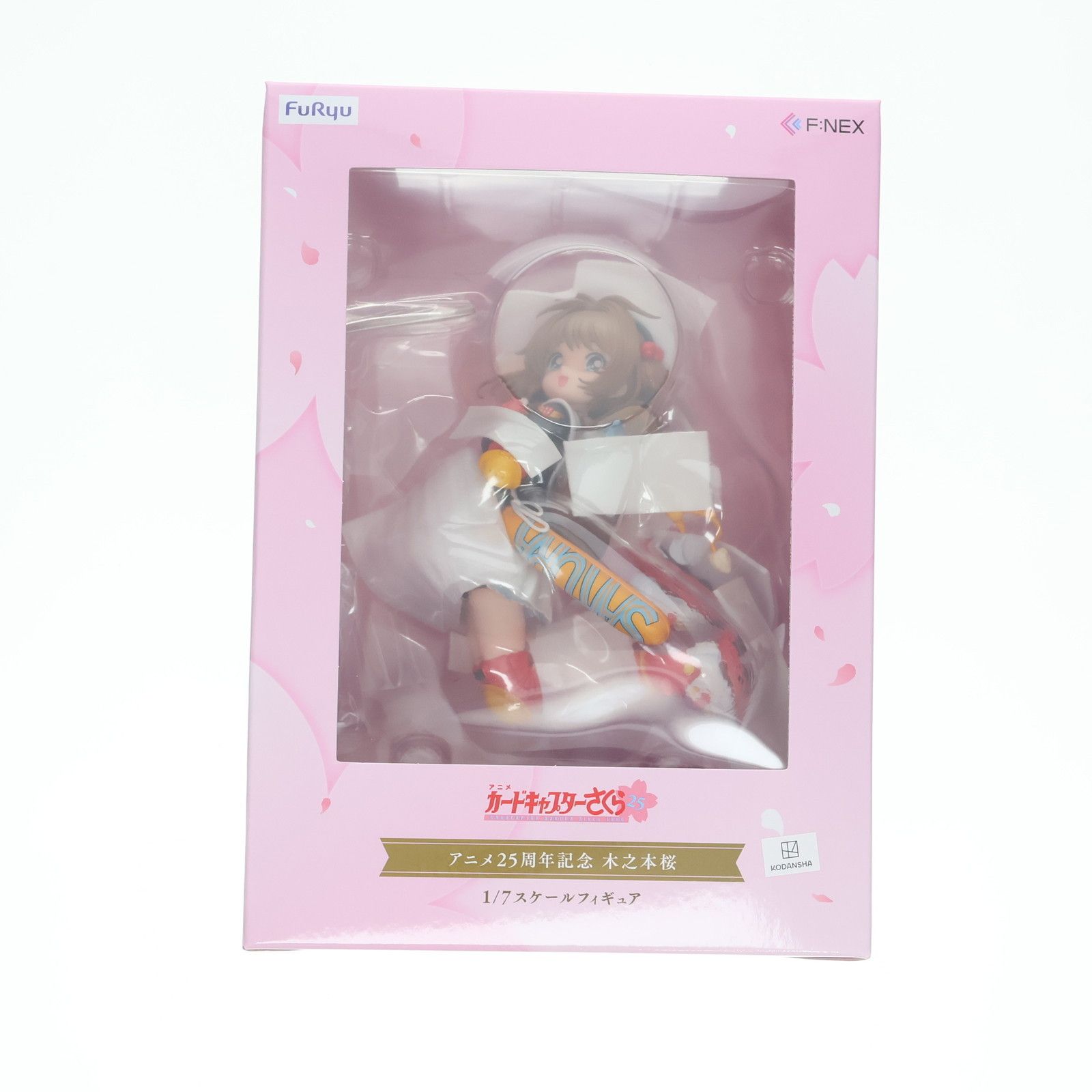 アニメ25周年記念 木之本桜(きのもとさくら) カードキャプターさくら クロウカード編 1/7 完成品 フィギュア(AMU-FNX0963) FURYU HOBBY MALL限定 フリュー アニメ25周年記念 木之本桜(きのもとさくら) カードキャプター