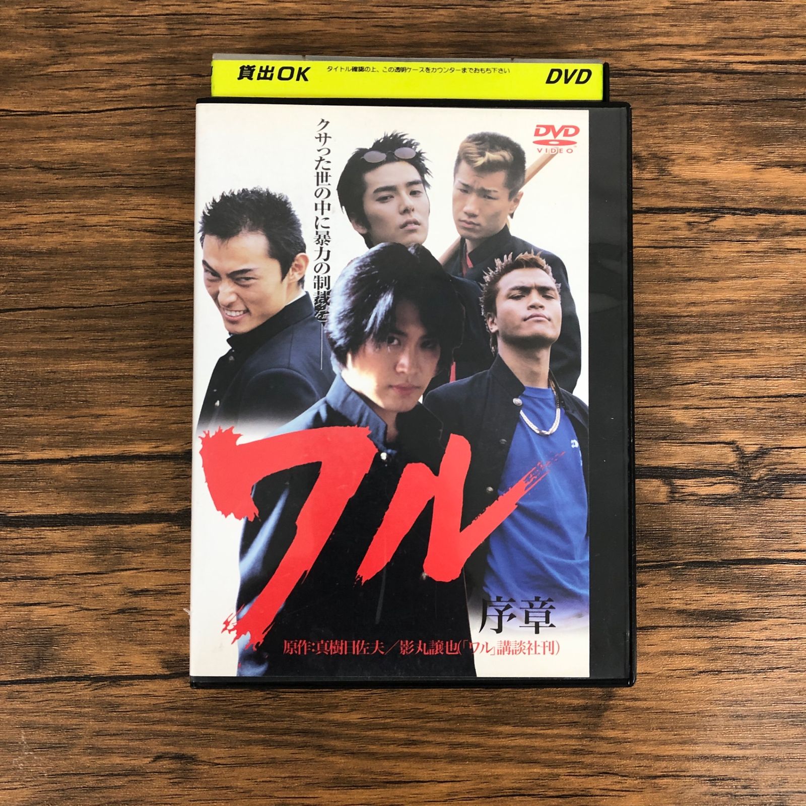 シャブロルdvd 二重の鍵&嘘の心 シャブロルdvd 二重の鍵&嘘の心 二重の鍵 1959年