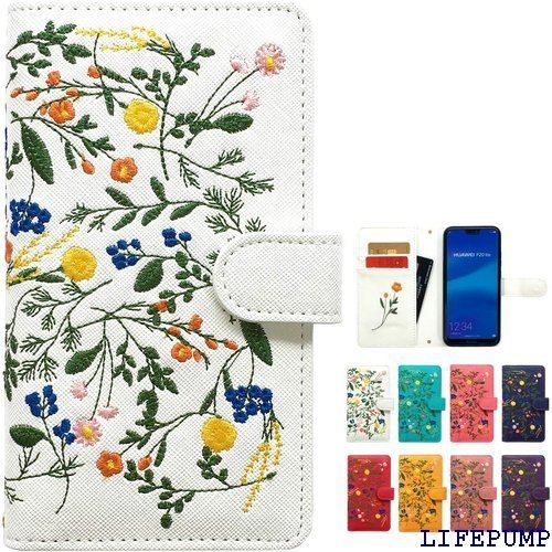 AQUOS sense 8 SH-54D SHG11 専用 ケース カバー ボタニカル 花 刺繍 SH54D SH-54Dケース SHG11ケース SH54Dケース AQUOSsense8 手帳型ケース 手帳型カバー スマホケース 花柄 ーホワイト 1872