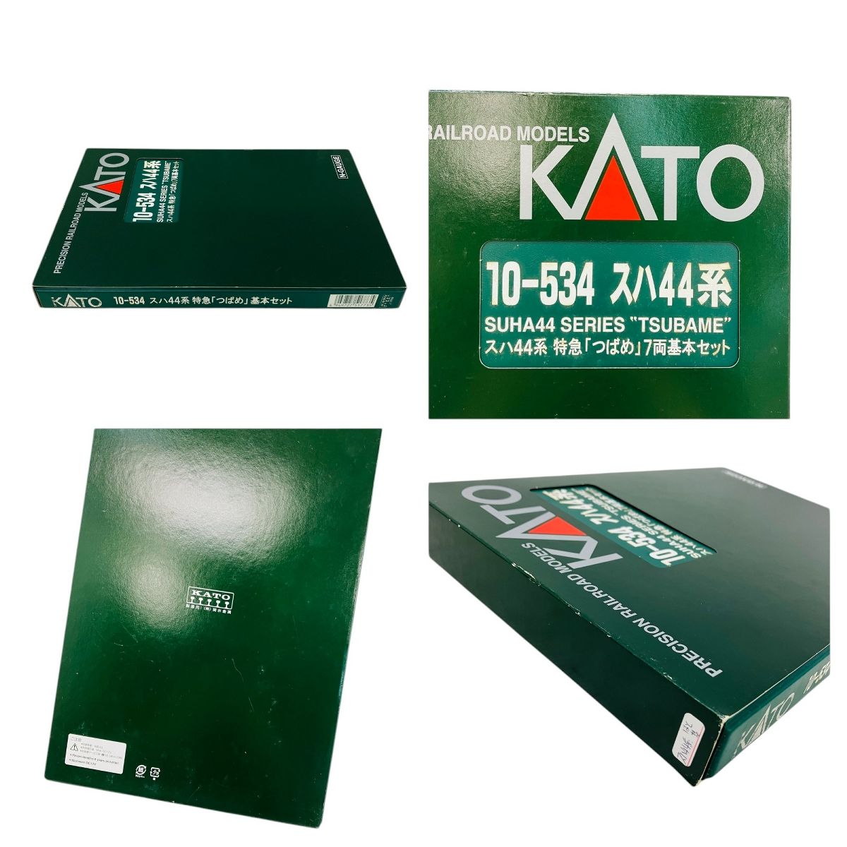 KATO 10-534＋10-535 スハ44系特急「つばめ」基本増結セット美品 スハ44系特急(つばめ) 基本＆増結セット | KATO(カトー) 10-534
