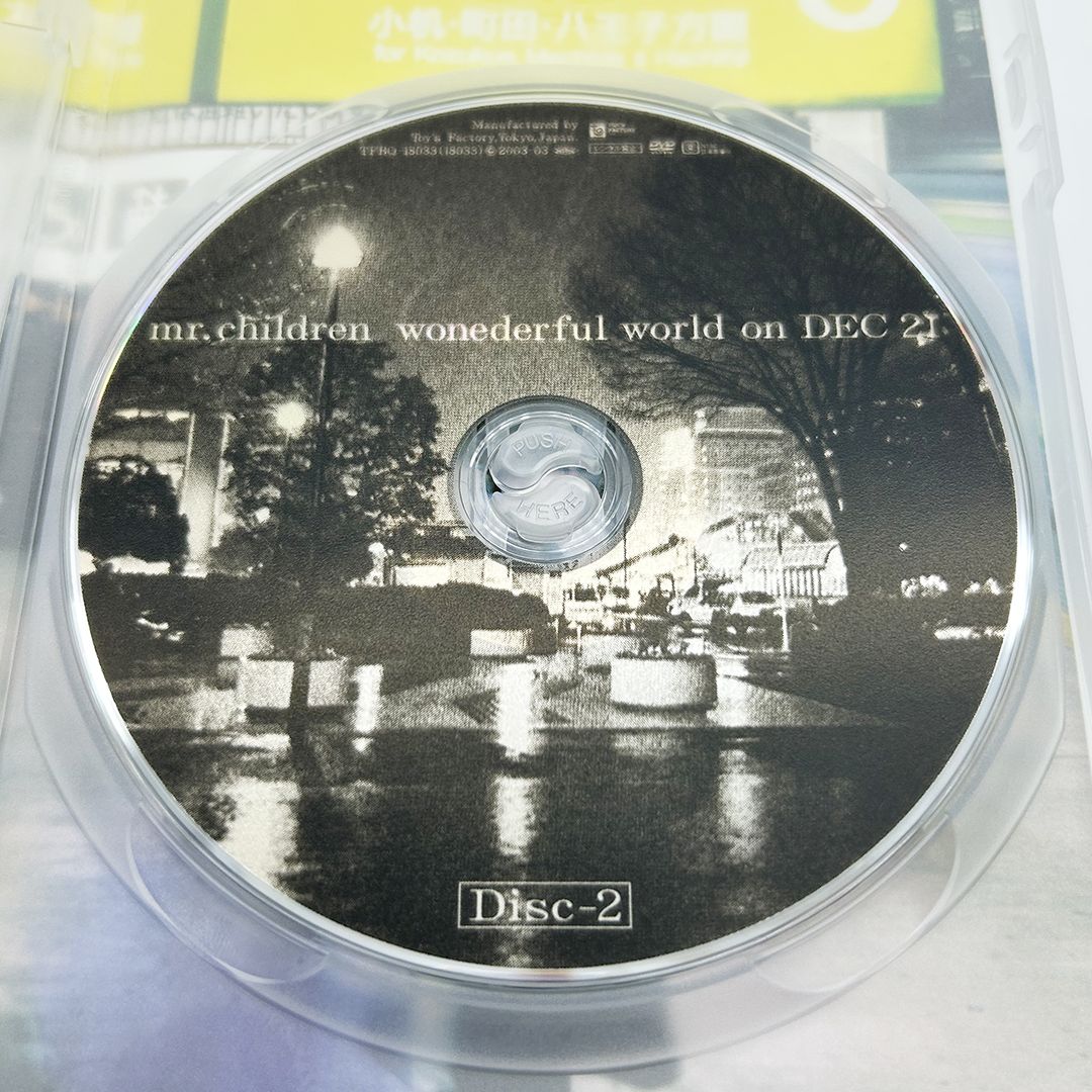 Mr.Children ミスチル CD DVD 11枚まとめ売り Mr.Children ミスチル アルバムCD11枚 まとめ売り - メルカリ